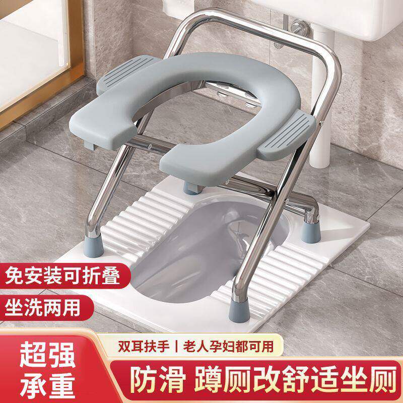 老人孕妇可折叠防滑洗用坐便椅