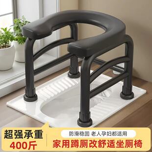 孕妇坐便椅老人坐便器家用改座便器成人凳子蹲便器简易移动马桶架