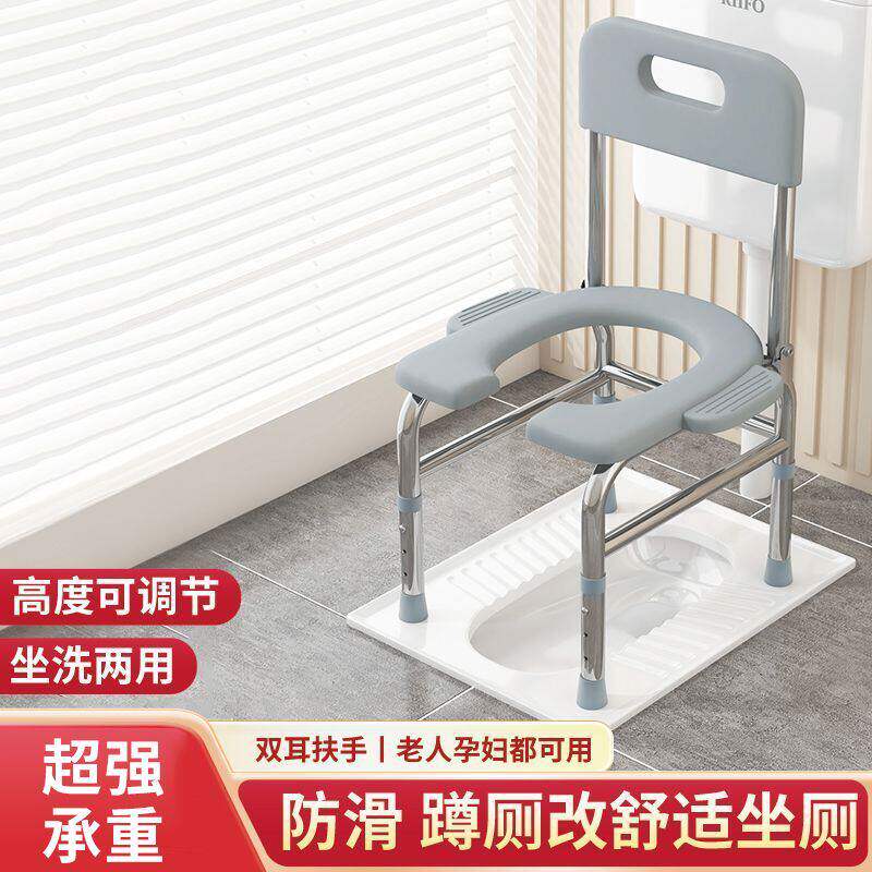 老人孕妇专用坐便椅坐洗两用不锈钢可折叠家用防滑带扶手坐便凳子
