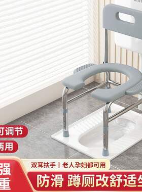 老人孕妇专用坐便椅坐洗两用不锈钢可折叠家用防滑带扶手坐便凳子