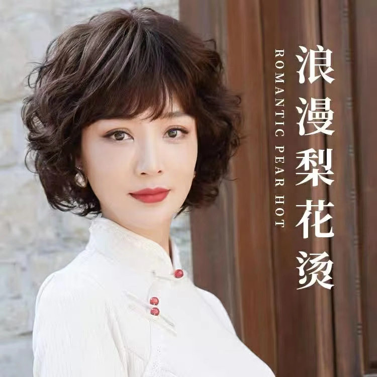 假发全头发型全真发透气梨花烫卷发妈妈假发头套女气质斜刘海发套