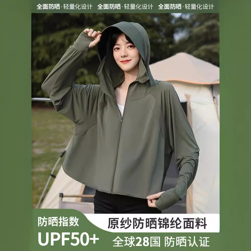 蕉下同款防晒衣女2024夏季新款黑胶帽檐UPF50+冰丝防紫外线防晒服