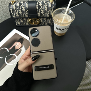 皮壳壳 Pocket2保护套真皮折叠屏支架pockets宝盒全包防摔5g超薄高级外壳 适用于华为P50Pocket手机壳新款