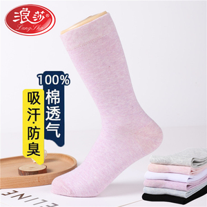 浪莎妈妈袜子女秋冬厚款纯棉