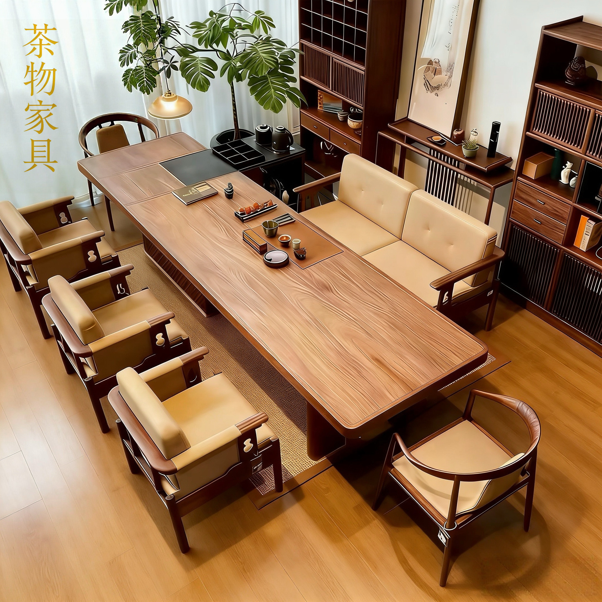 新中式黑胡桃木茶桌轻奢