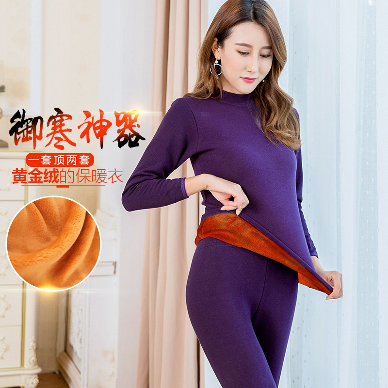 保暖内衣女加厚加绒一套冬季黄金绒恒温保暖衣中年妈妈秋衣裤套装