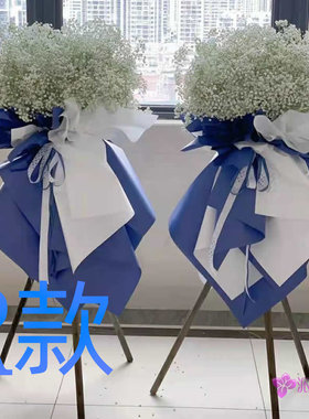 开张花篮新店开业常州同城送花店溧阳市金坛市武进市花圈鲜花快递