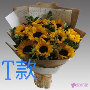 生日周年康乃馨河南开封花店送花兰考县龙亭区顺河区同城鲜花速递