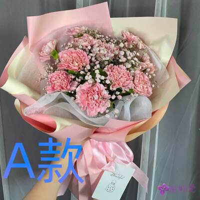 生日祝寿康乃馨湖南怀化花店送花麻阳县新晃县芷江县同城鲜花速递