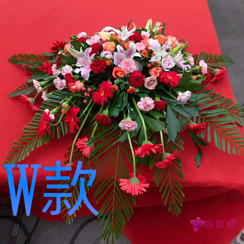 开业花篮展会商务巢湖同城送鲜花店无为县含山县和县花圈鲜花快递