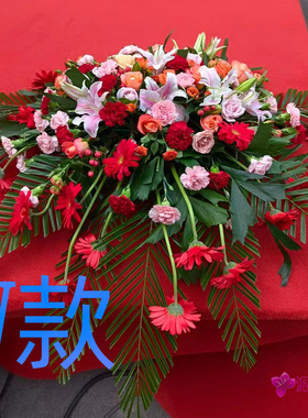 开张花篮年会开业安庆同城送花店怀宁县枞阳县潜山县花圈鲜花快递