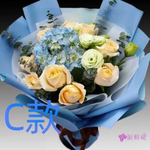 生日表白粉玫瑰河南开封花店送花开封县兰考县龙亭区同城鲜花快递