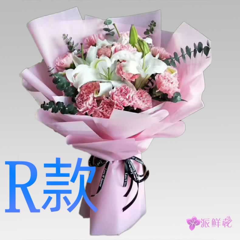 生日情人表白百合江苏无锡花店送花北塘区郊区马山区同城鲜花快递