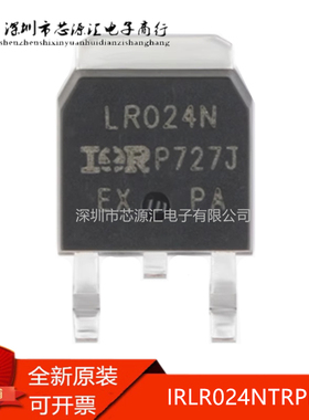 真正正品 IRLR024NTRPBF TO-252-3 N沟道 55V/17A 贴片MOSFET管