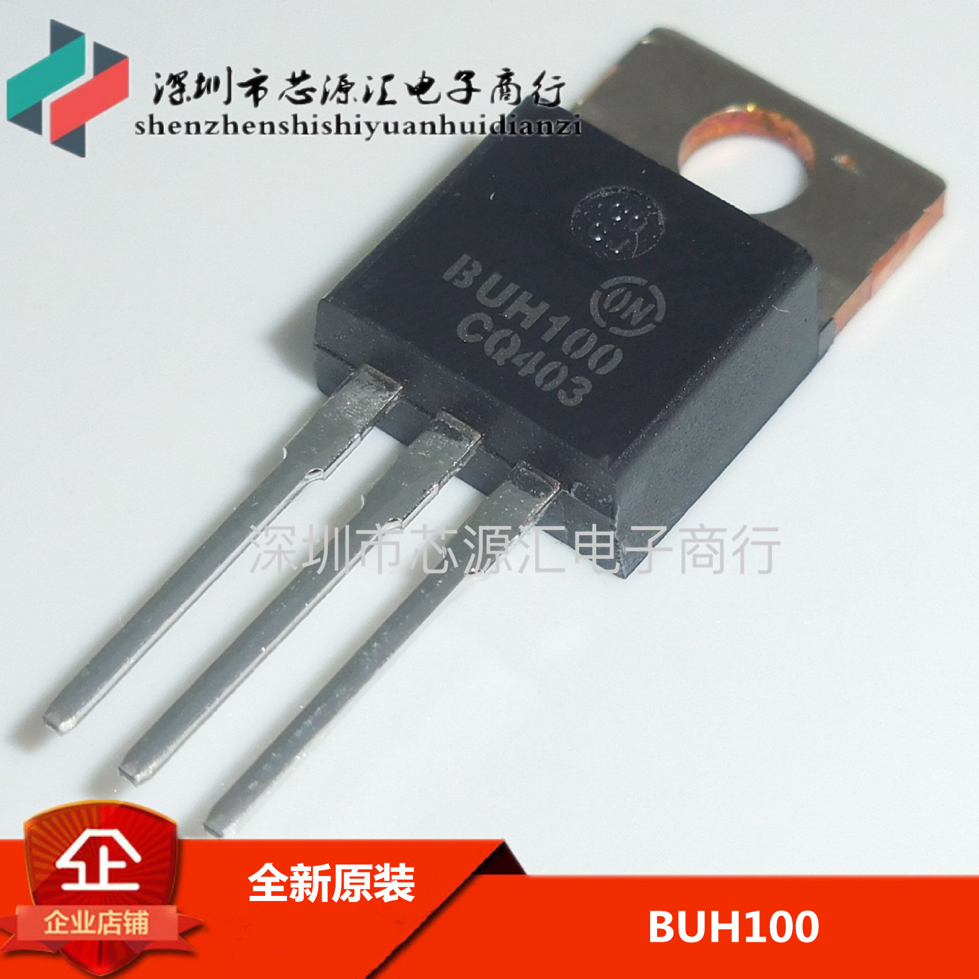全新原装正品 BUH100 TO-220 功率晶体管10A700V100W 可直拍