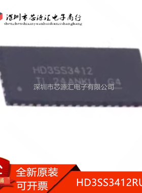 真正正品 HD3SS3412RUAR WQFN-42 HD3SS3412 3.3V、4 通道模拟IC