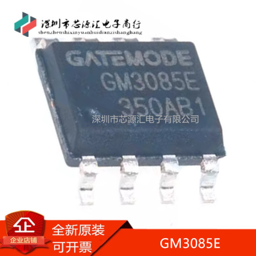真正全新GM3085ESOP-8