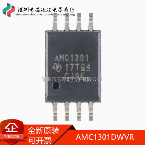 AMC1301DWVRAMC1301DWVSOP8