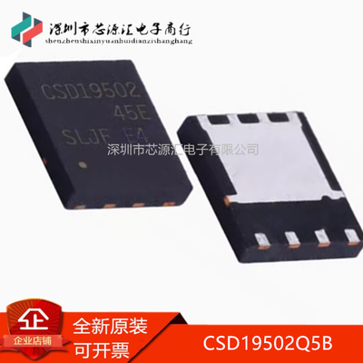 进口CSD19502Q5B印CSD19502