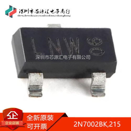 真正全新2N7002BK,215SOT-23