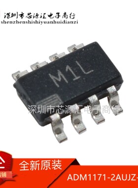 全新原装 ADM1171-2AUJZ-RL7 丝印:M1L 电源监控芯片 SOT23-8