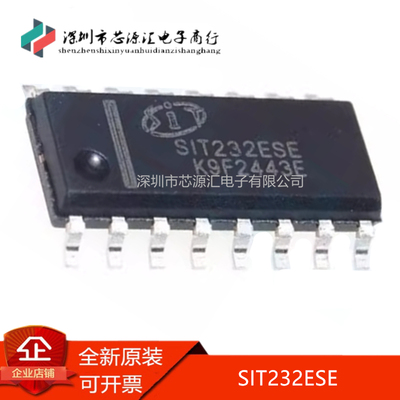 真正全新SIT232ESE贴片SOP-16