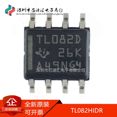 真正全新TL082HIDR丝印TL082D