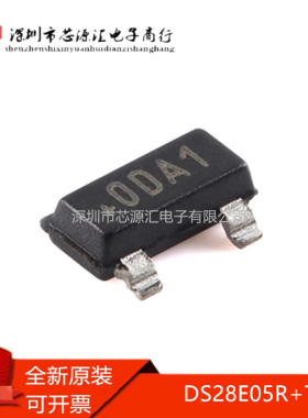 全新 DS28E05R+T SOT-23-3 1-Wire EEPROM 原装正品芯片IC