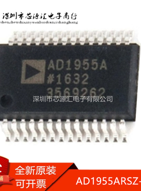 真正全新 AD1955ARSZ-RL AD1955A TSSOP-20 数字音频放大器芯片IC