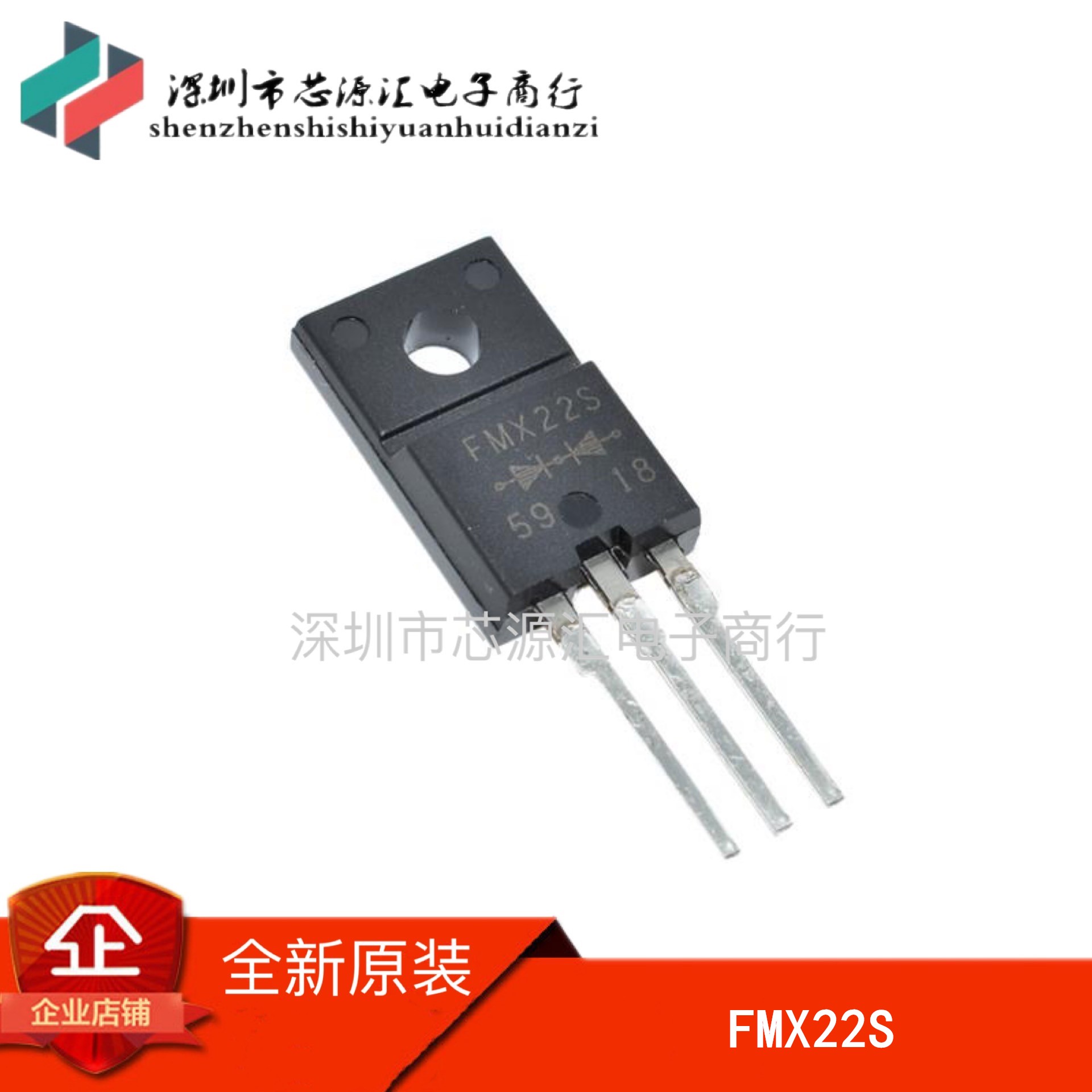 全新原装FMX22S FML-22S FML22S 快恢复整流二极管