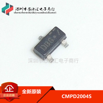 全新原装正品 CMPD2004S 丝印DBG SOT23