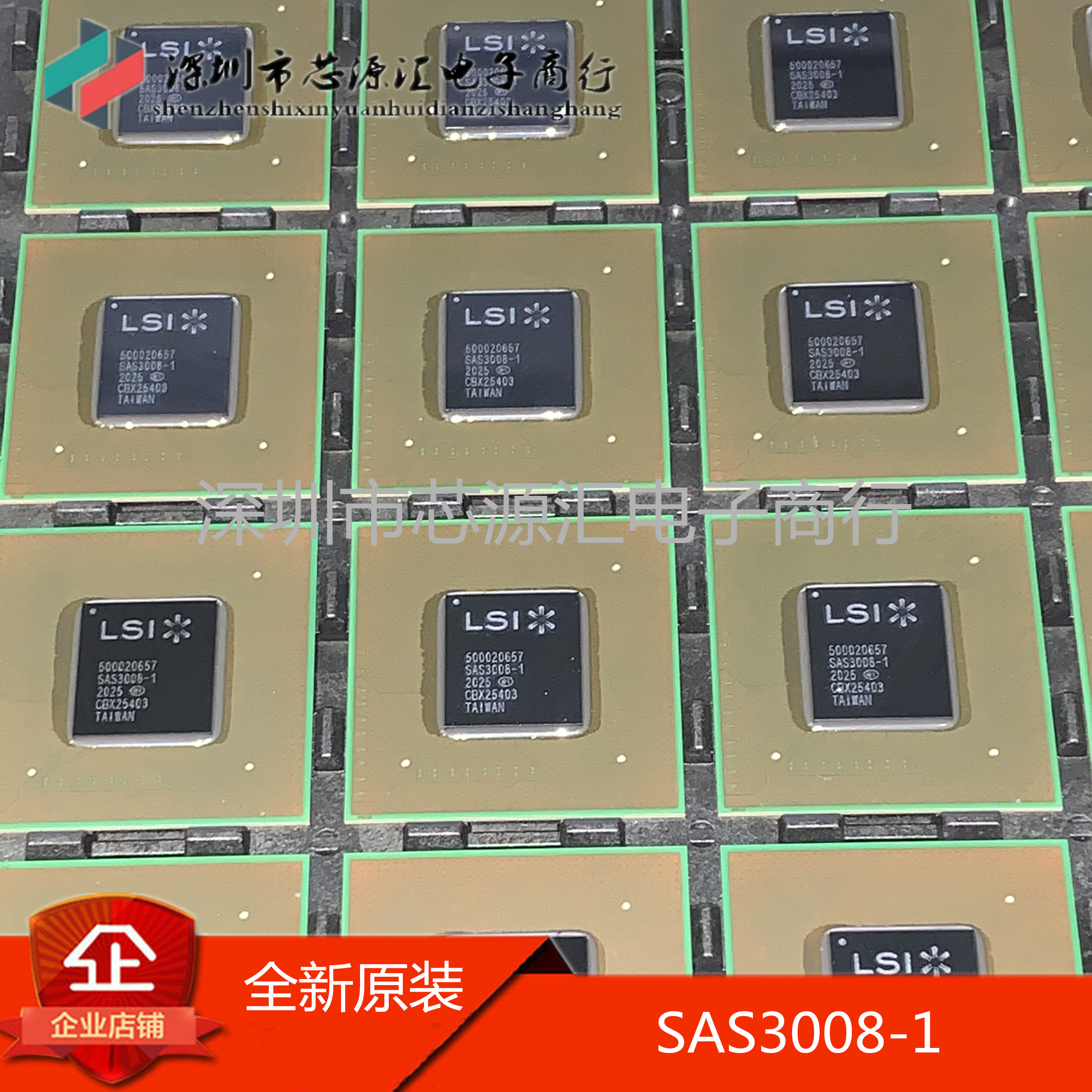 全新原装正品 SAS3008-1 进口芯片 BGA 现货 SAS3008C0-1-DB