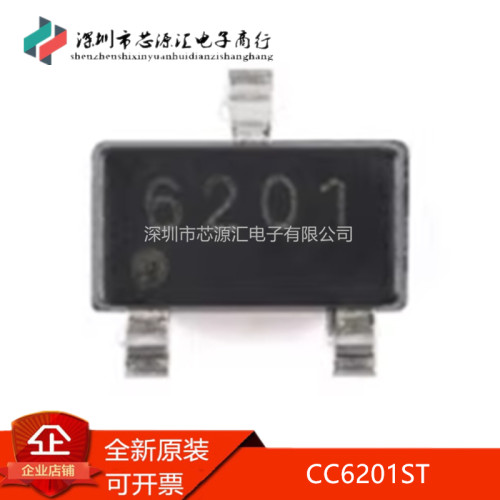 真正全新CC6201ST丝印6201