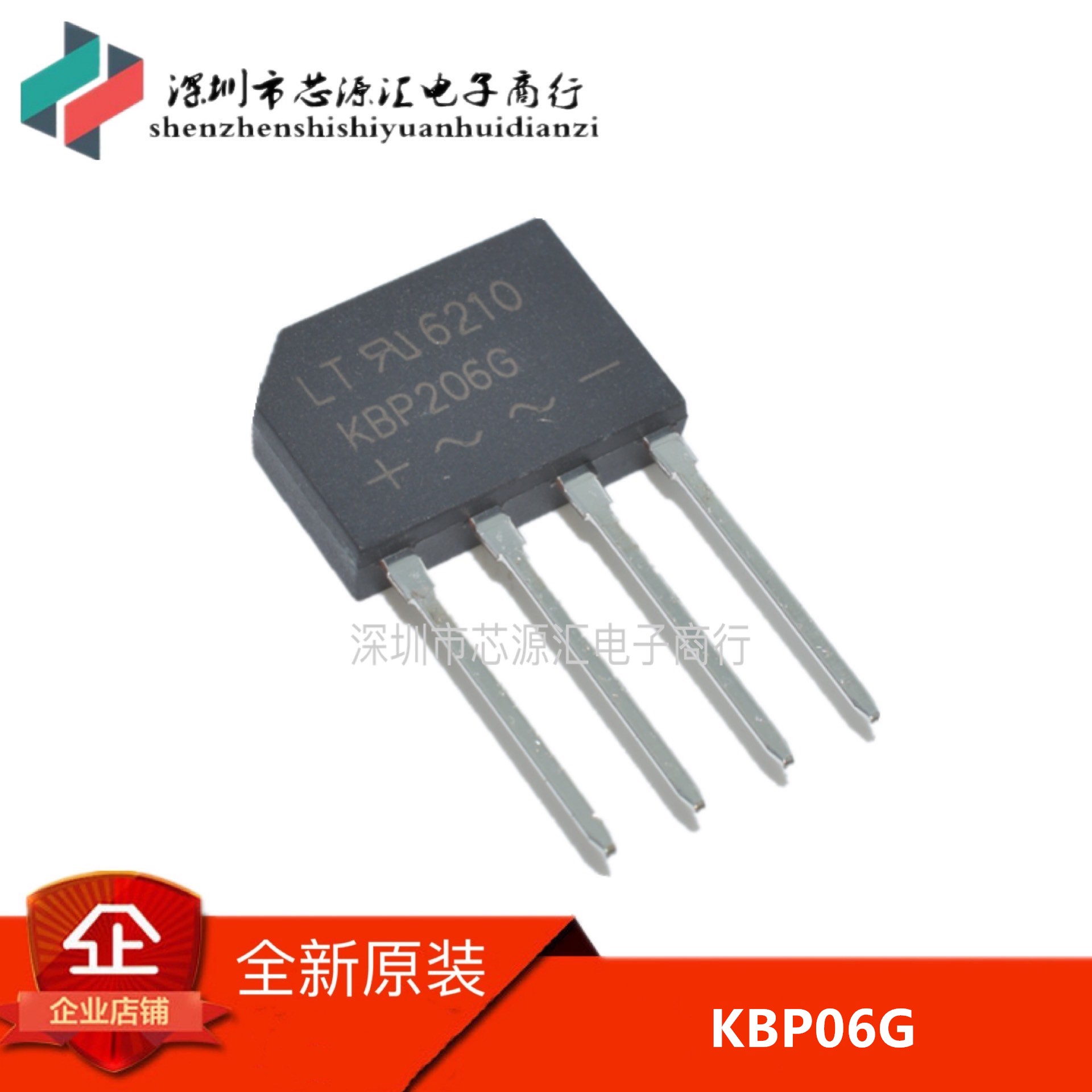原装正品 KBP06G 桥堆 整流桥KBP206G 扁桥 2A600V 可直拍