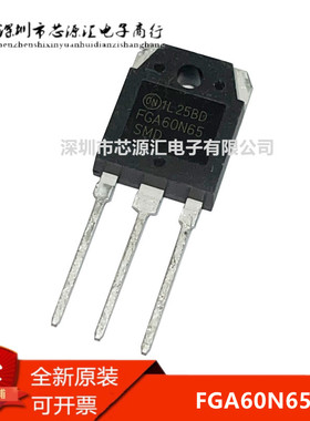 FGA60N65SMD FGA60N60UFD 电焊机常用IGBT大功率管 全新原装进口