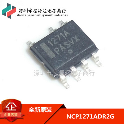 全新原装 1271A  NCP1271D65R2G NCP1271ADR2G 电源管理IC 贴片