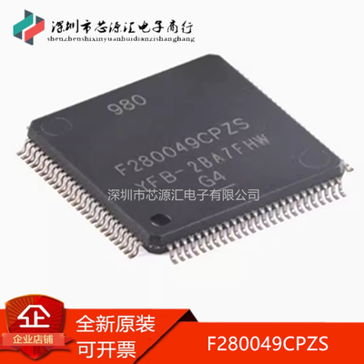 正品F280049CPZSLQFP-100