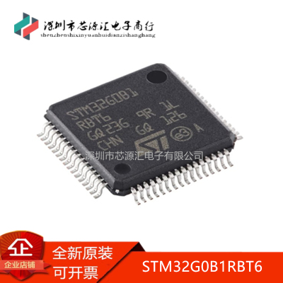 全新STM32G0B1RBT6LQFP-64