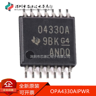 真正正品OPA4330AIPWR丝印