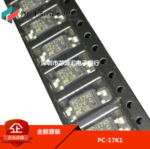 全新原装正品 光耦 PC17K1CTN PC-17K1 PC17K1 SOP-4 贴片