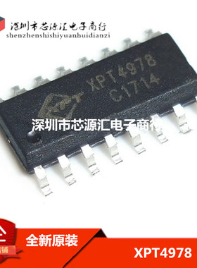 全新原装 XPT4978 SOP-16 贴片 8W单声道AB/D类音频放大器 可直拍
