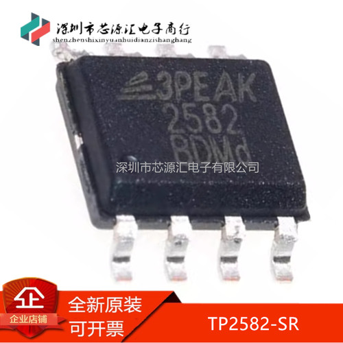 真正全新TP2582-SR丝印2582