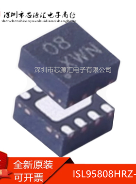真正进口 ISL95808HRZ-T ISL95808 丝印08 贴片QFN8 电源管理芯片