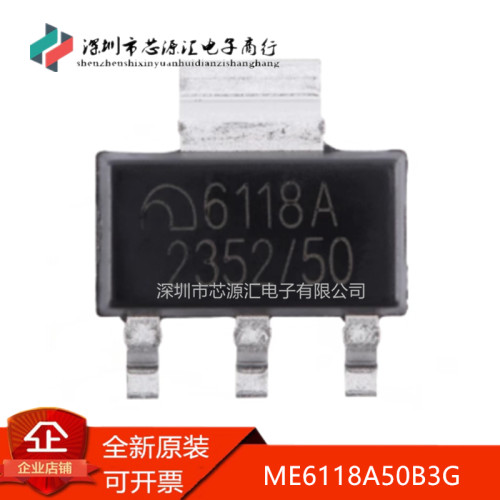 真正全新ME6118A50B3G