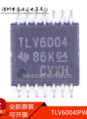 真正正品 TLV6004IPWR 丝印TLV6004 运算放大器IC TSSOP-14 直拍