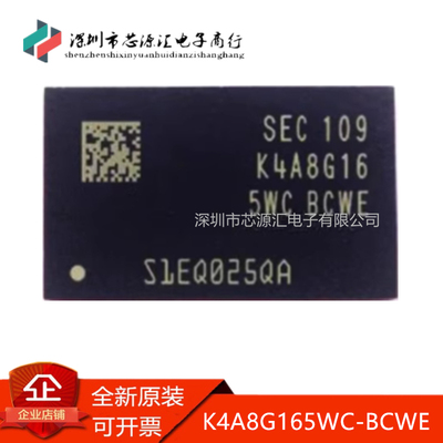 真正全新K4A8G165WC-BCWE