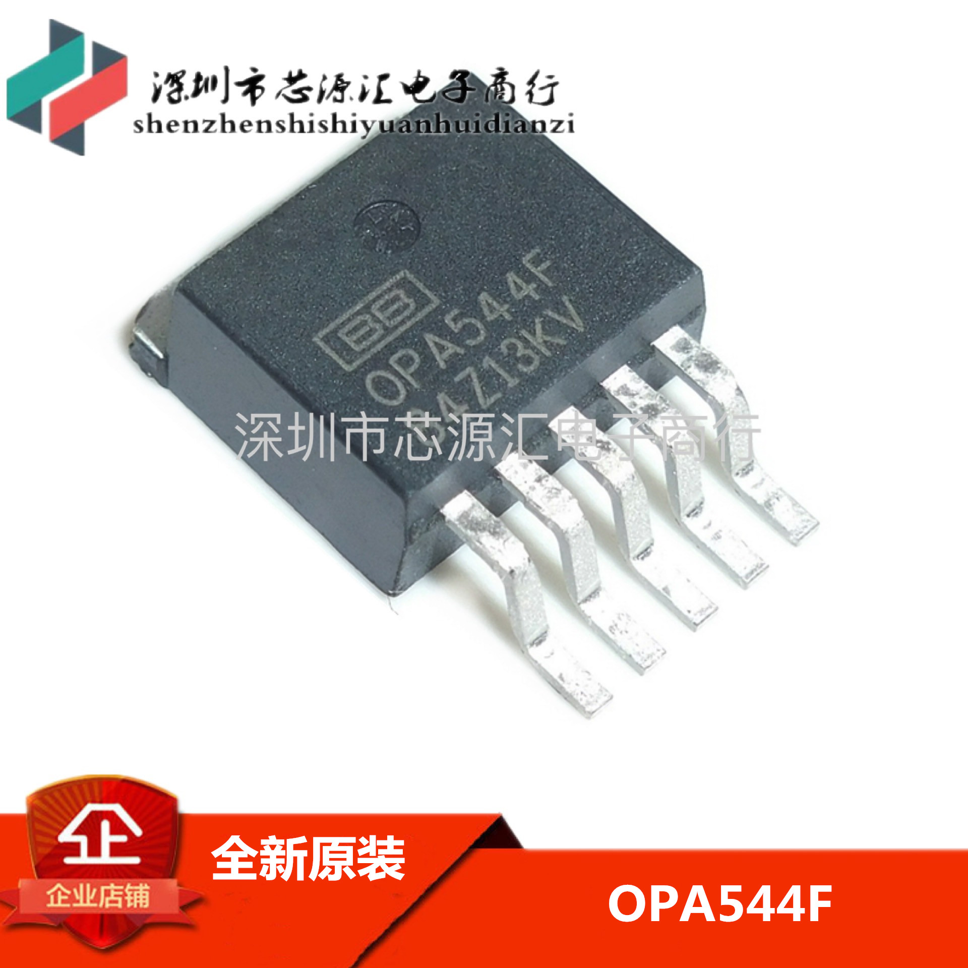全新原装正品 OPA544F OPA544FKTTT 大电流运算放大器 TO-263