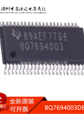 真正正品 BQ7694003DBTR TSSOP44 BQ7694003 BQ76940 电池管理IC