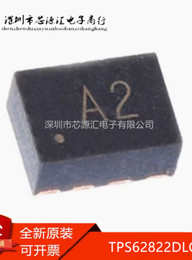 原装正品 TPS62822DLCR 封装VSON-8 丝印A2 开关稳压器IC芯片IC