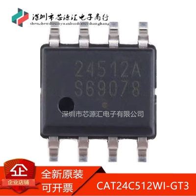 正品CAT24C512WI-GT324512A